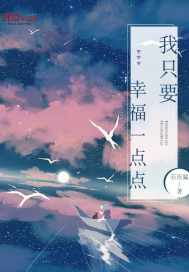 公车上的程雪柔目录