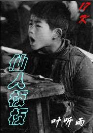 男性手滛的动作方法图
