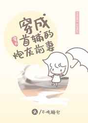 老女人小说