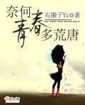 口述被舔