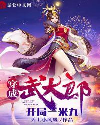 騒熟徐娘半老图片