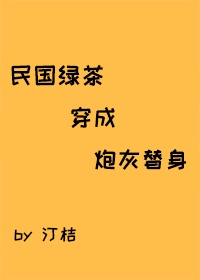 美脚诱惑