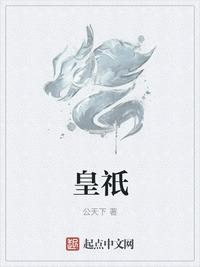 无翼乌之肉翻百度