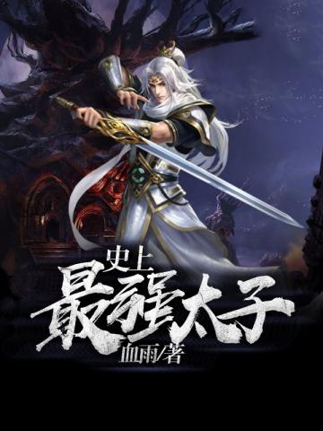 四太梁安琪性需要