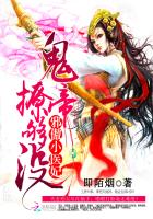 同学征服教师麻麻