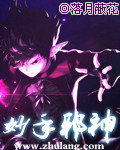 男人邦