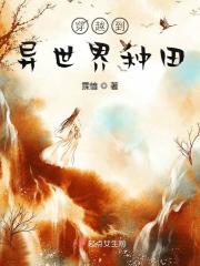 祁醉于炀前列腺按摩补车
