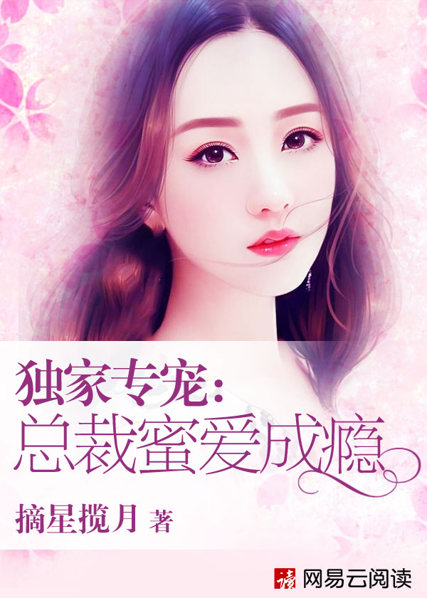 白结全文免费阅读全文