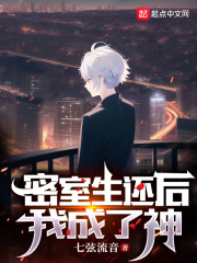 暗恋成婚