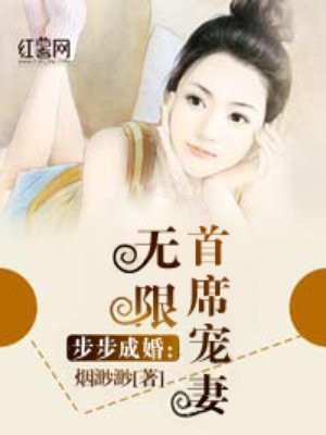 海棠微雨共归途免费阅读