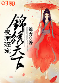 欲望公交车系列学生