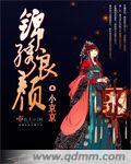 手机黄页在线播放
