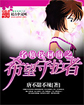 剑来顶点
