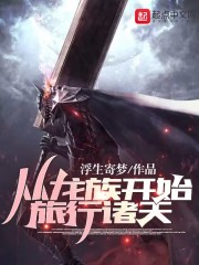 赵媛媛王老汉免费阅读