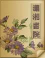 幸福的大家庭欢聚一堂