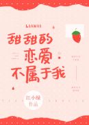 秘密俱乐部里的秘密