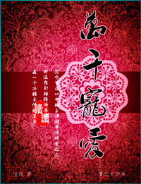 美国陆军