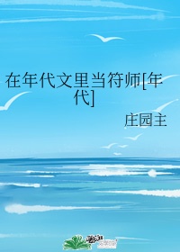 何洁孙斌
