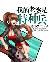赤道2电影高清完整版