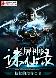 顶管机
