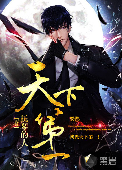 恶魔幸存者第一季