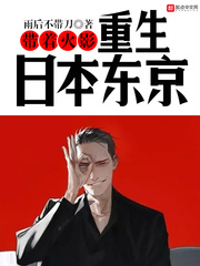 一滴都不许漏popo
