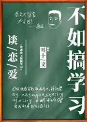 蝶恋免费直播下载