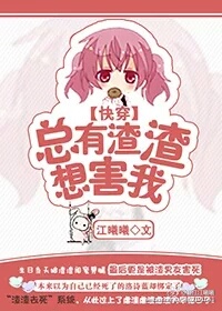 邻居的朋友2在线观看