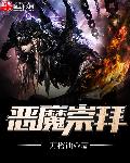 王新军个人资料