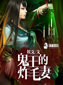 张开手腕