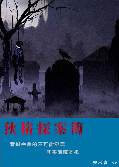 老师脱裤子让我亲