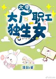 雨后小故事2完整版