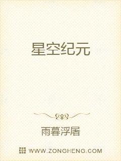 男生半夜不睡觉偷偷看B站