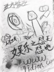 掌控欲 狂上加狂 小说