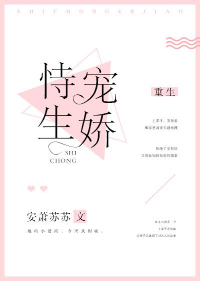 楼下女友请签收电视剧免费观看全集