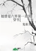 男女激情视频完整版免费