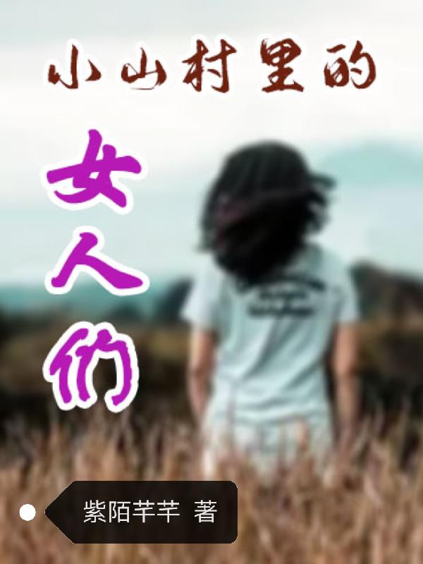 致命恋爱