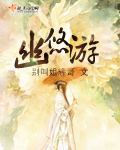成都电影免费中文高清