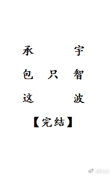 热血高校免费观看完整