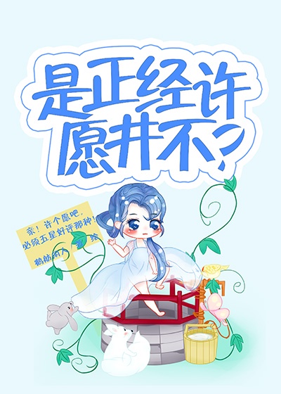 重生抗日娶很多老婆的小说小说