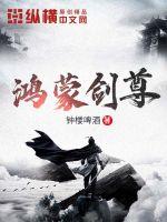 女人张开腿让男生桶个爽