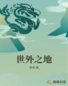 123网页