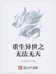 女巨人吃人