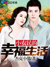 教头菜