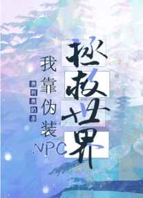 双色球摇奖器