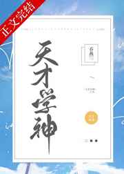 娇妻边打电话边呻吟借种