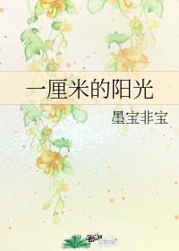 同性小说