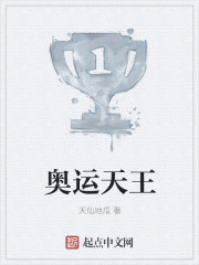 林初九医妃权倾天下全文免费阅读