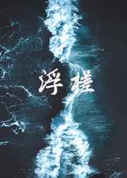 男朋友给我口还把舌头伸进去