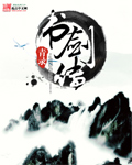 民兵葛二蛋电视剧全集免费观看高清